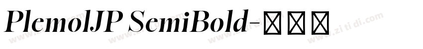 PlemolJP SemiBold字体转换 PlemolJP SemiBold字体转换